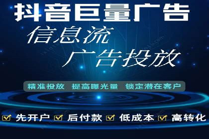今日头条信息流案例：打造爆款内容的秘诀