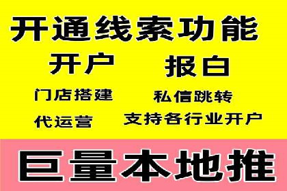 信息流营销案例分析：成功秘诀大揭秘